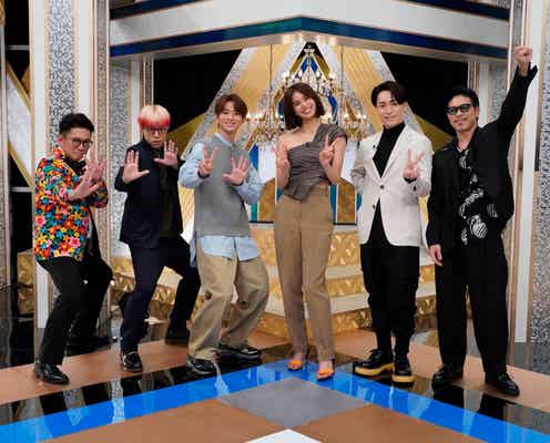 FANTASTICS澤本夏輝ら“LDHメンバーのお宝”鑑定 まさかの額にスタジオ絶叫
