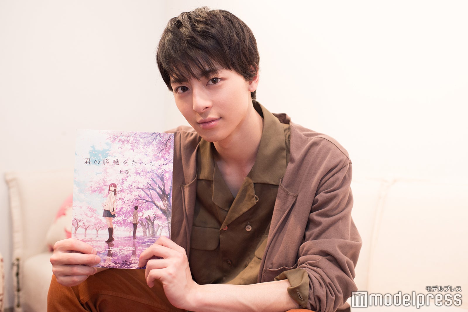 高杉真宙（C）モデルプレス