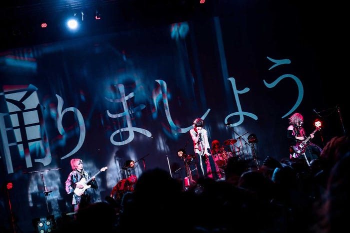 the Raid.(提供写真)