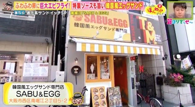 進化系サンドイッチベスト5