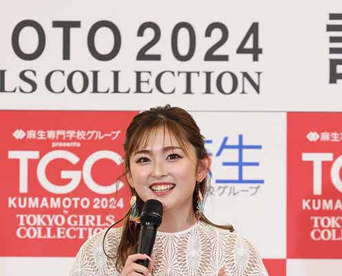 「TGC 熊本 2024」5年ぶりカムバックで開催決定 豪華出演者第1弾&初のオリジナルテーマソング発表
