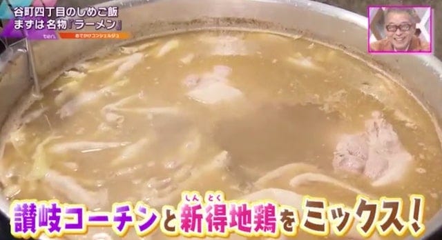 【大阪・谷四】濃厚卵がトロ～リ♡