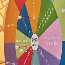 OMO3東京赤坂 by 星野リゾート/画像提供:星野リゾート