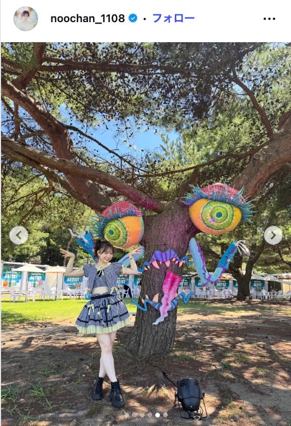 倉野尾成美Instagramより