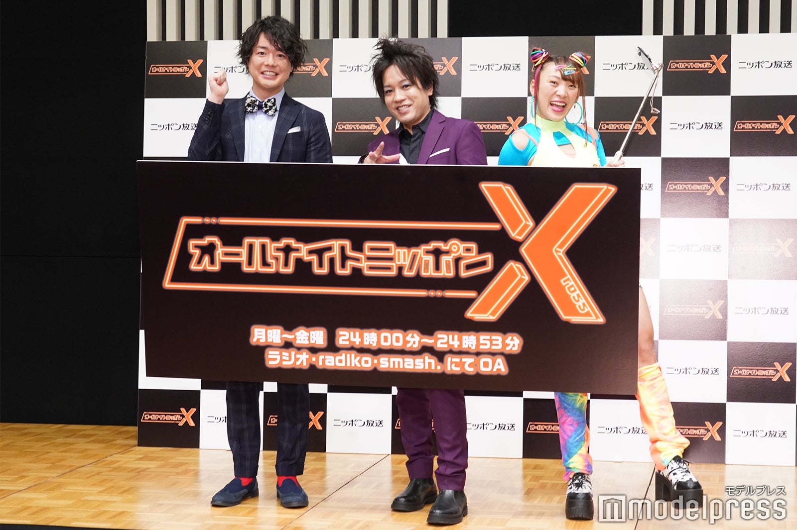 ぺこぱ（シュウペイ、松陰寺太勇）、フワちゃん （C）モデルプレス