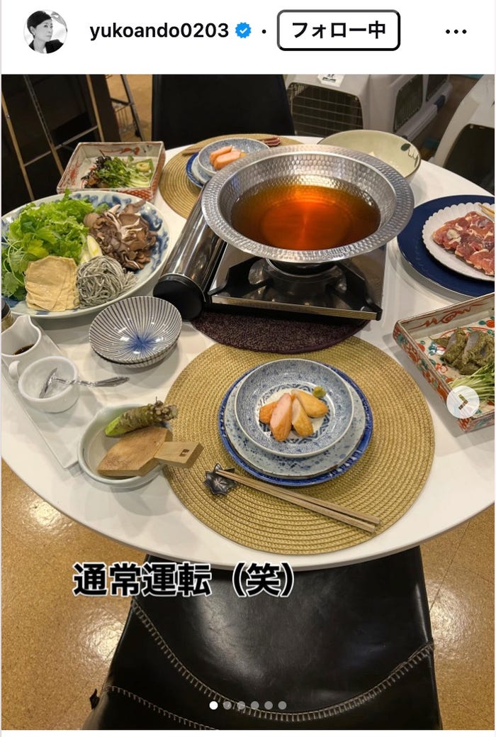 安藤優子Instagramより