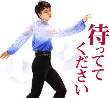 「待っててください」（C)LINE SMILE Project 2019