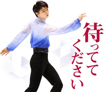 「待っててください」(C)LINE SMILE Project 2019