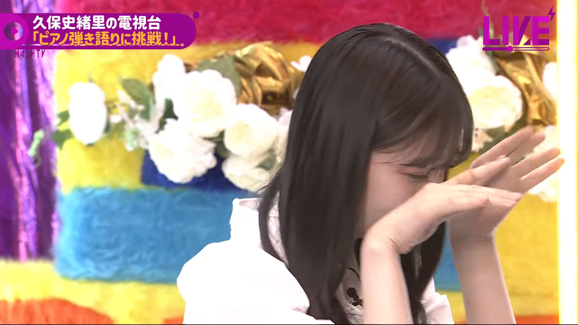 久保史緒里／乃木坂46YouTubeチャンネル「乃木坂配信中」乃木坂46時間TVより