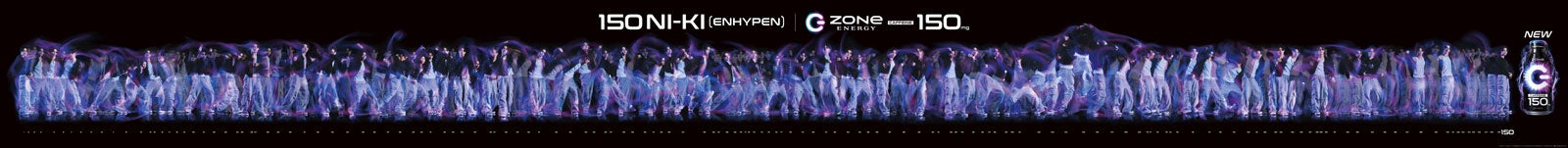 「150人のNI-KI」イメージ（提供写真）