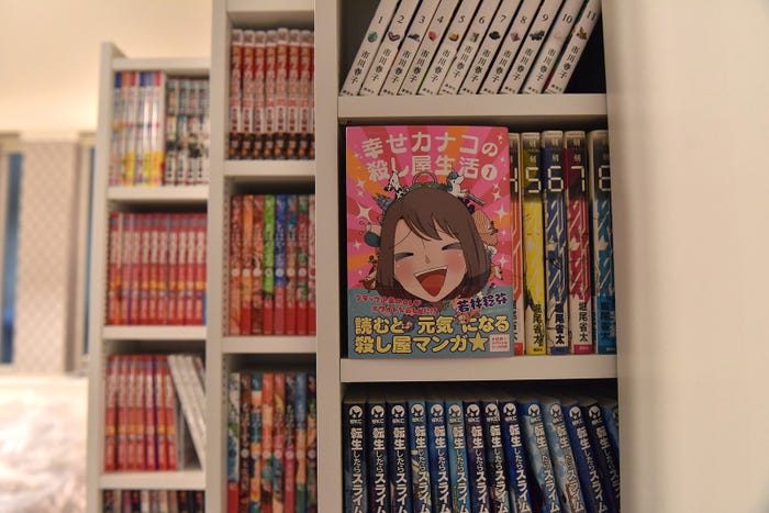 漫画「幸せカナコの殺し屋生活」(C)若林稔弥/星海社