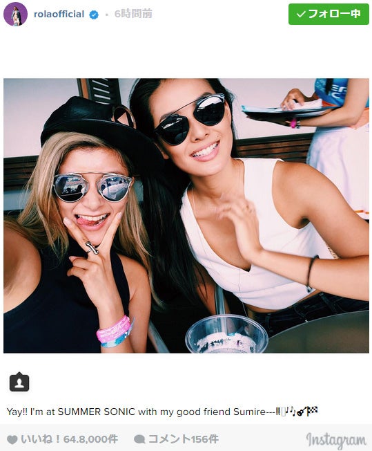 ローラ「サマソニ」来場 すみれと踊るキュートな仲良し動画も公開