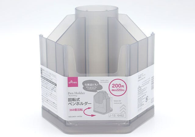 ダイソー　回転式ペンホルダー　パッケージ