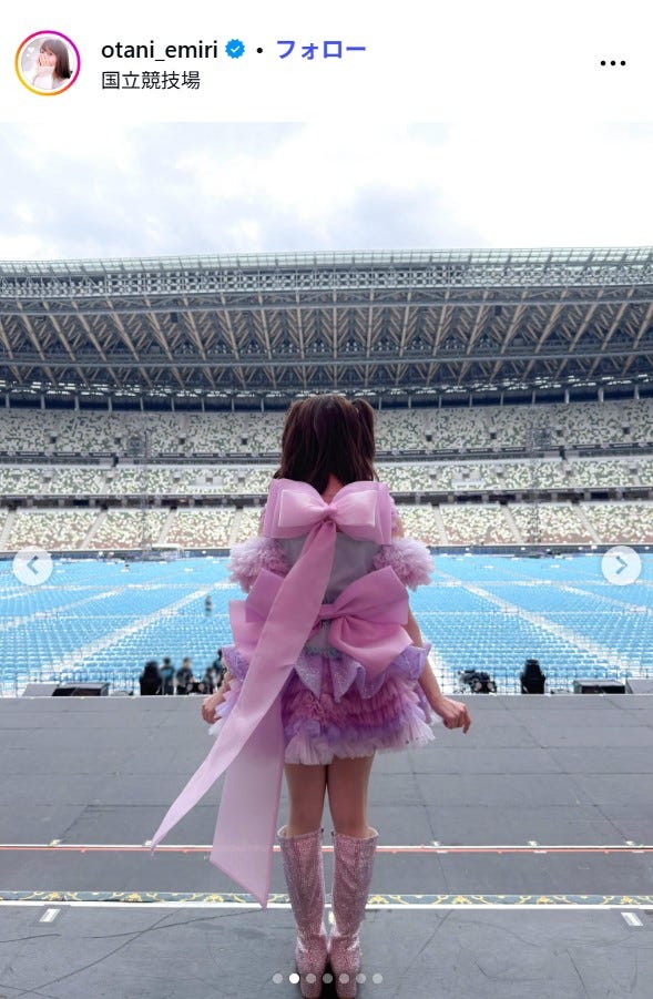 大谷映美里Instagramより
