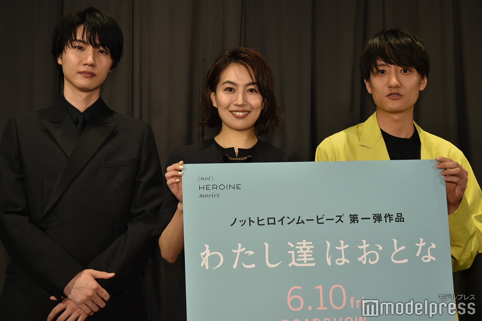 桜田通、木竜麻生、藤原季節（C）モデルプレス