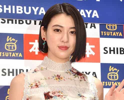 三吉彩花「Seventeen」卒業直前 心境を告白
