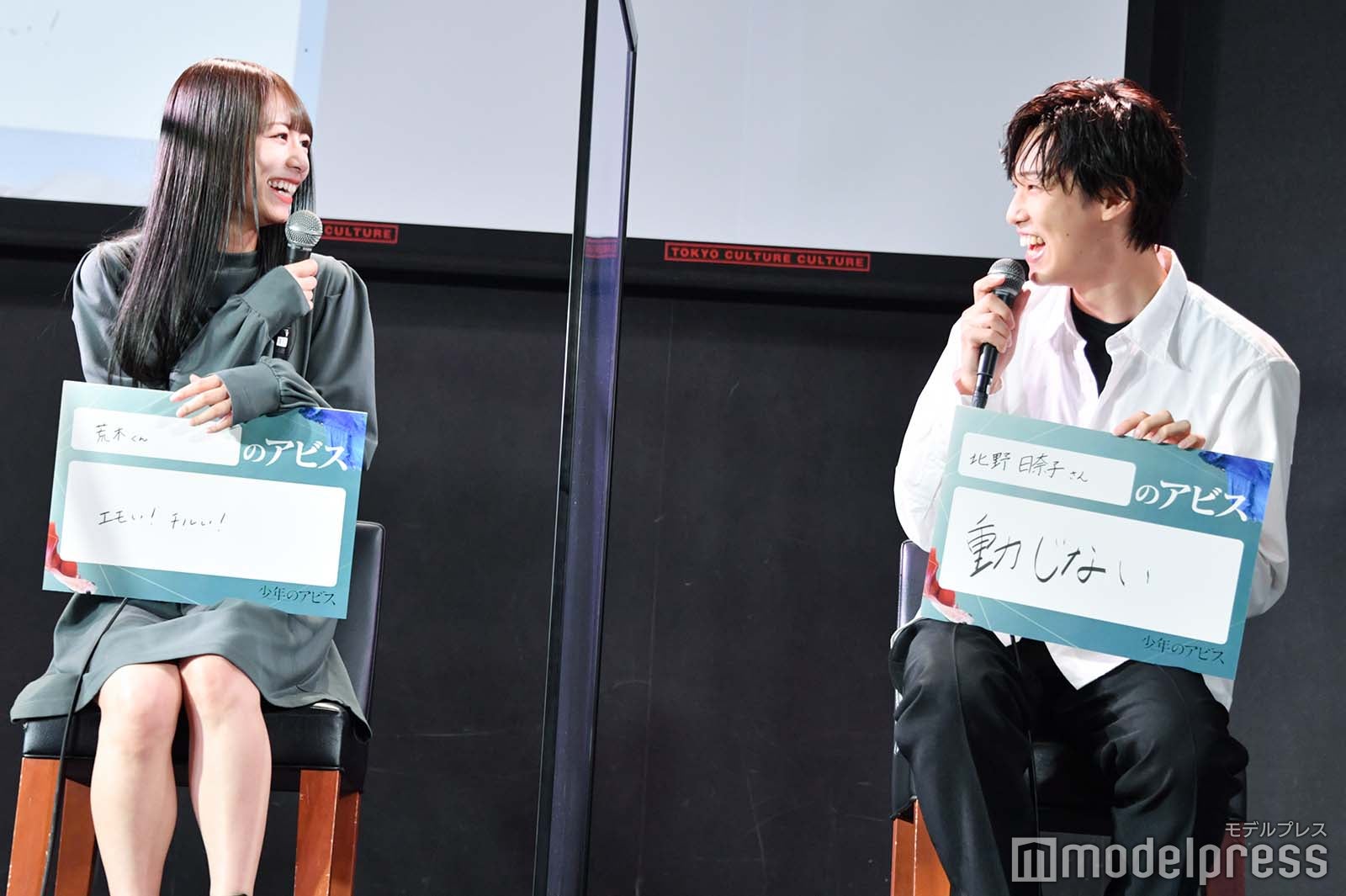 北野日奈子、堀夏喜 （C）モデルプレス