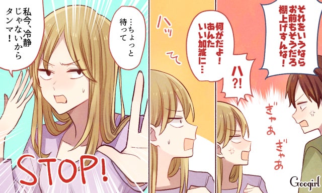 教えて 仲良し夫婦が実践する ケンカを白熱させないためのルール モデルプレス 教えて 仲良し夫婦が実践する ケンカを白熱させないためのルール モデルプレス