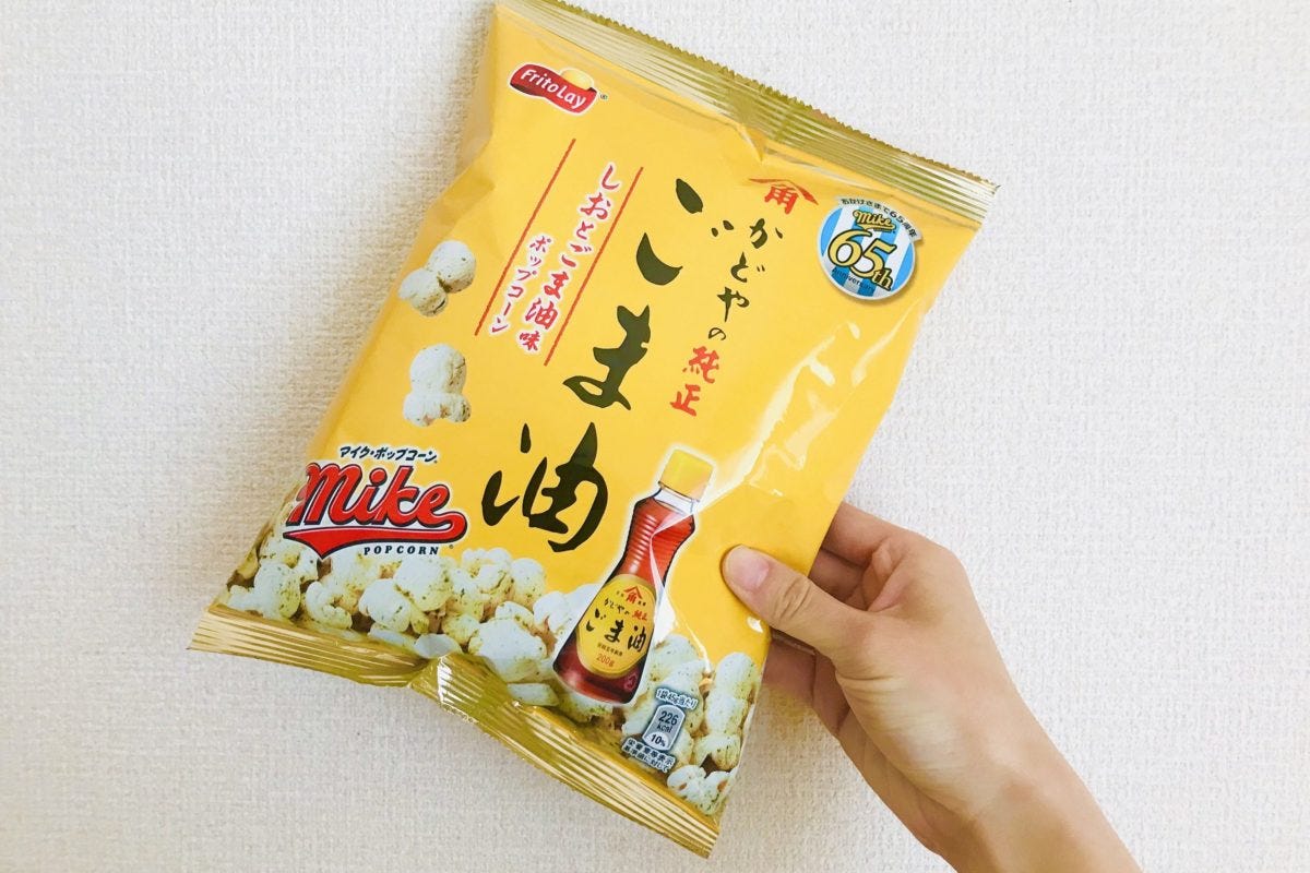 マイクポップコーン