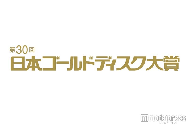 「第30回日本ゴールドディスク大賞」ロゴ（画像提供：日本レコード協会）