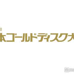「第30回日本ゴールドディスク大賞」ロゴ（画像提供：日本レコード協会）