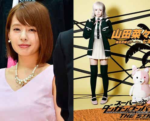 元NMB48山田菜々、舞台「ダンガンロンパ2」白髪ビジュアル解禁 初の本格演技「すごく緊張」