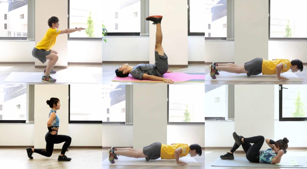 自宅筋トレメニュー17種目