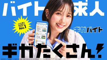 本田翼 バイト探しは直アポ「お店のドア叩いて」 寿司屋で「指をホタテに挟まれた」こともww