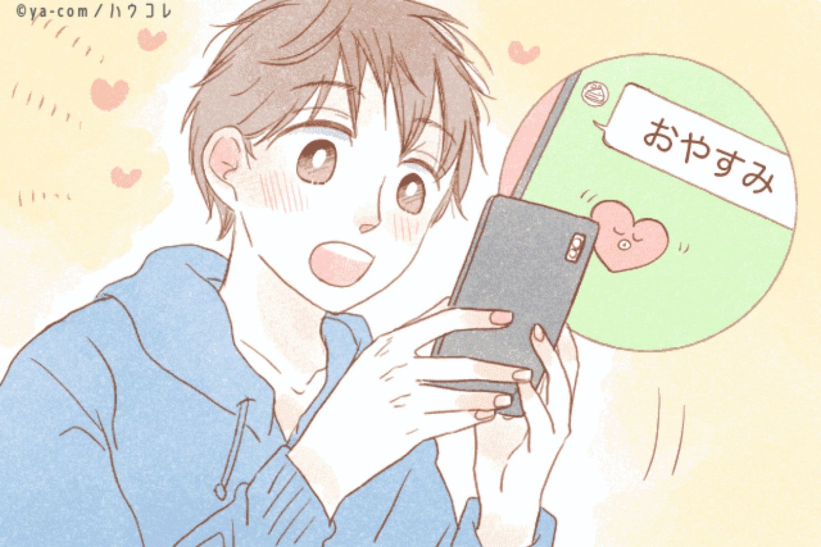 男性の誕生月でわかる！付き合ってから変わる連絡の仕方＜１月〜６月＞