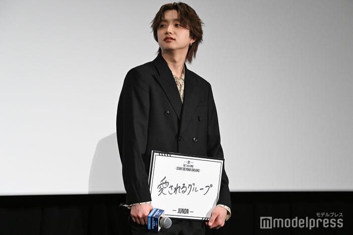 メンバーのユニークな回答に比べ「愛されるグループ」というストレートな回答を出し「申し訳ないです」と話したJUNON(ジュノン)(C)モデルプレス