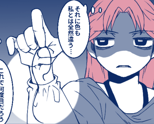 夫の部屋で見つけた“他人の髪”。その後、冷静な妻の【恐ろしい計画】で復讐へのカウントダウン開始!?