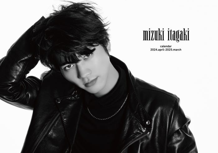 「板垣瑞生カレンダー2024.4-2025.3」FC限定版表紙(C)SDP