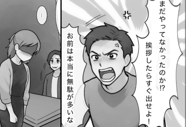 両親との連絡も許さないモラ夫！？しかし【ピンポーン】訪れた義母が“モラハラの瞬間”を目撃した話。