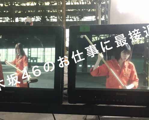 乃木坂46の“お仕事”に密着 テレビ・MV・モデル…裏側明らかに