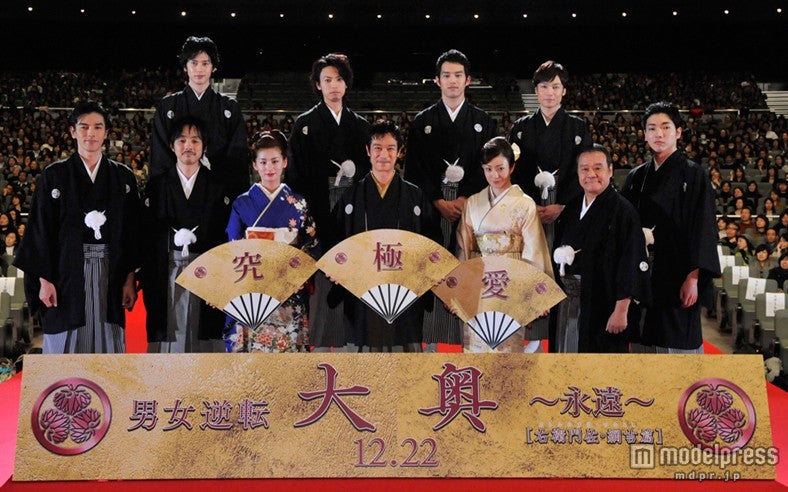 菅野美穂の綱吉は「壇蜜のよう」