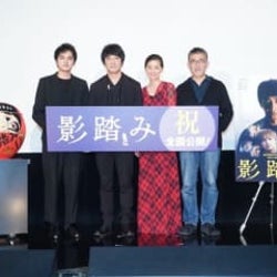 北村匠海「雪駄で“天才”と書かれたトレーナーを着て…」、『影踏み』山崎まさよしとの初対面を回想