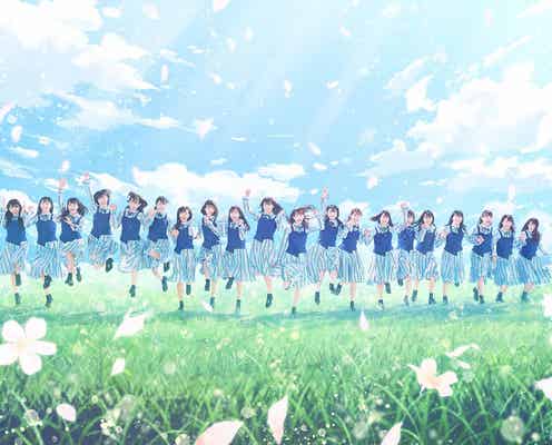 日向坂46、2ndシングル「ドレミソラシド」リリース決定