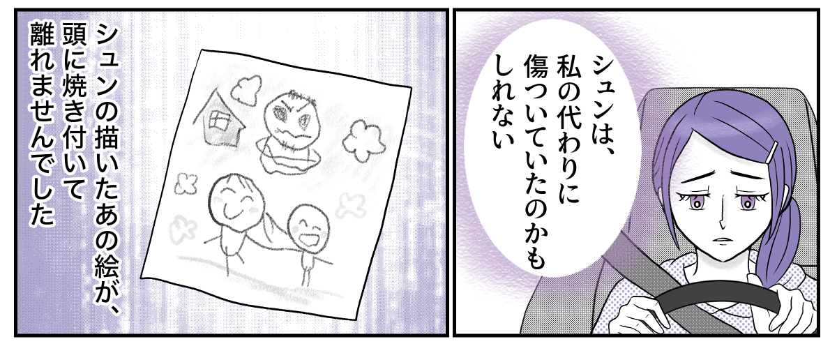 2−3−4
