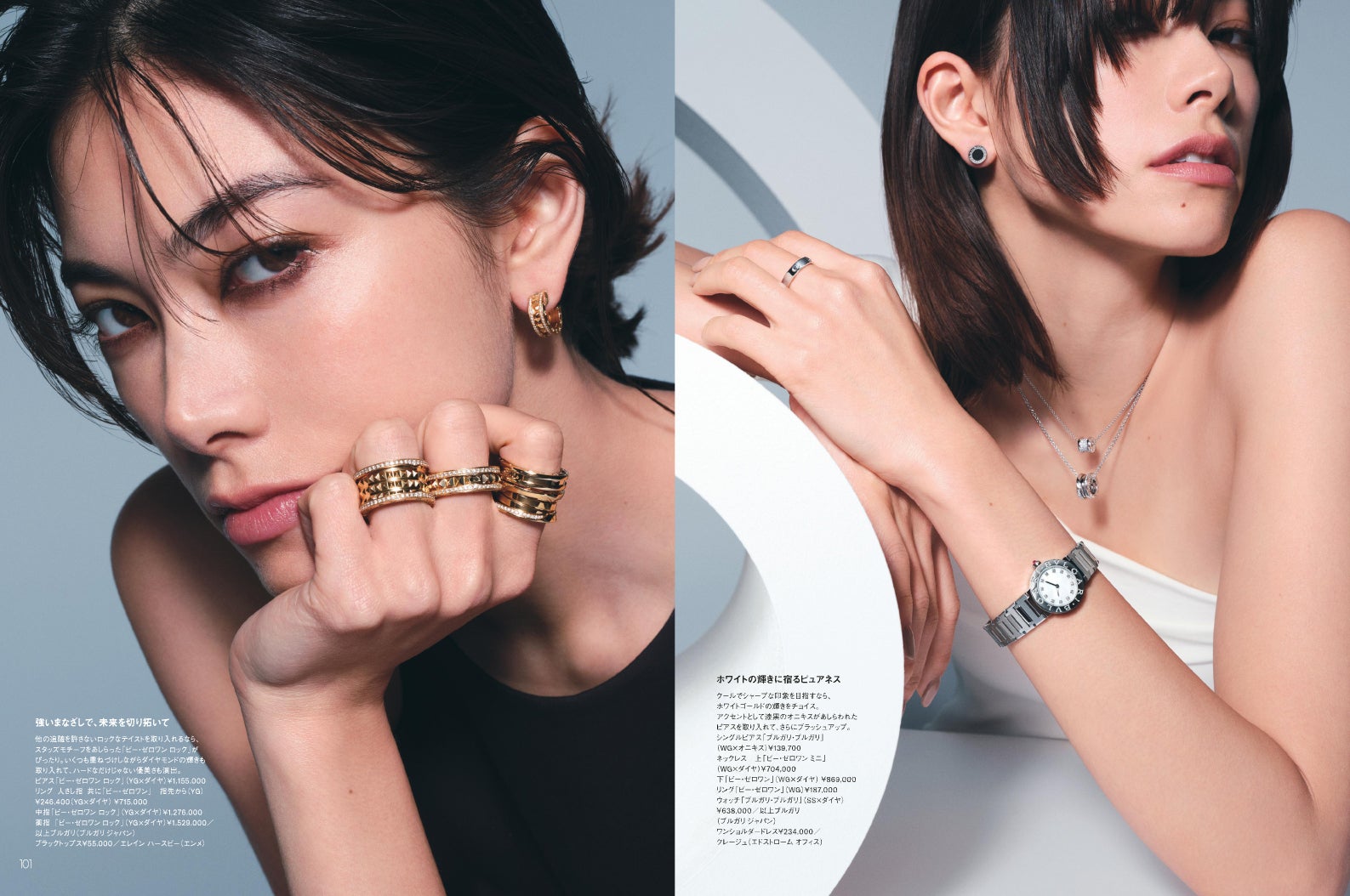 森星（C）ELLE JAPON March 2024 photo YUSUKE MIYAZAKI（sept）