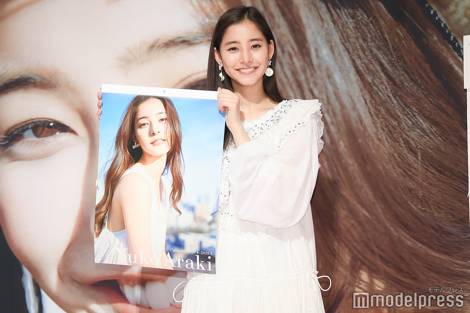 新木優子 （C）モデルプレス