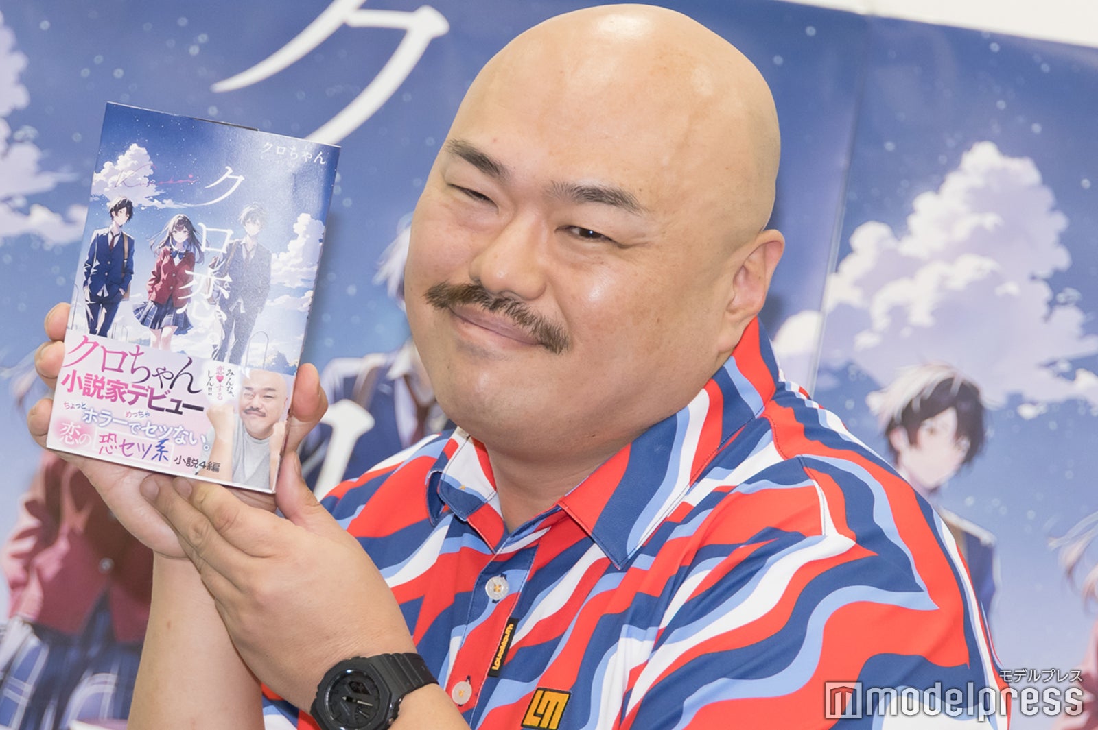 クロちゃん（C）モデルプレス