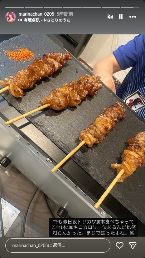 まりなInstagramストーリーズより