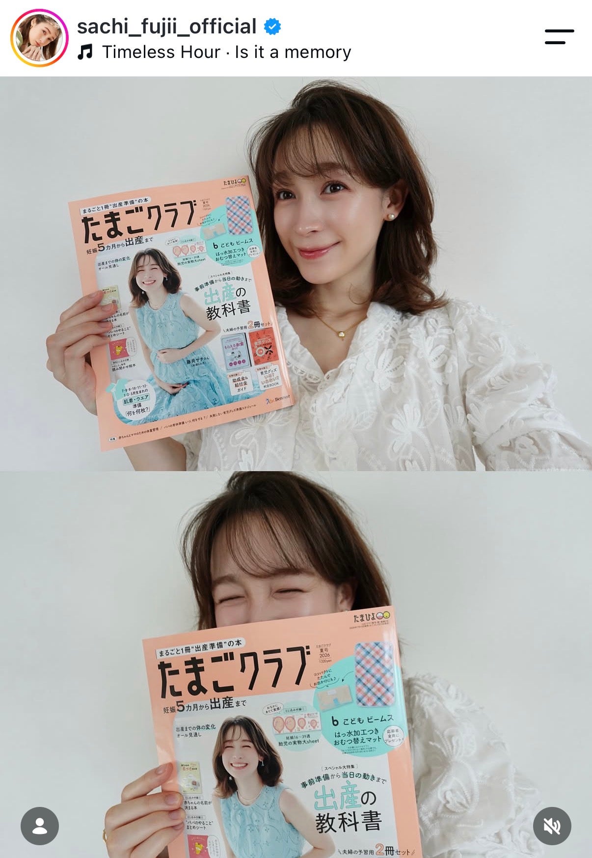藤井サチInstagramより