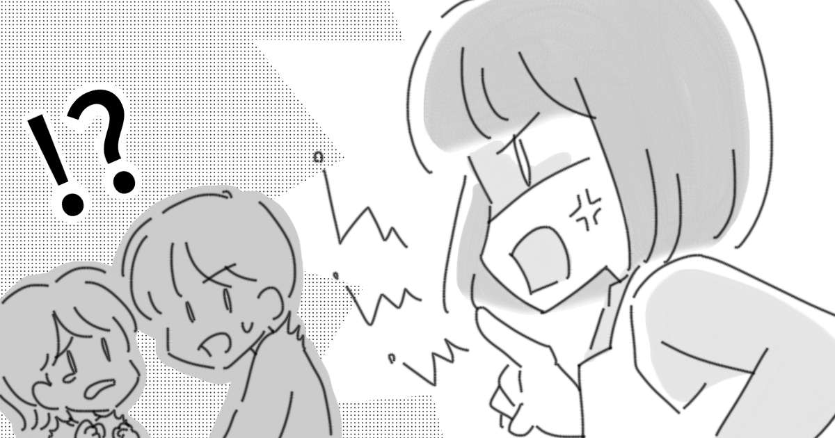 ＜まるなげ義姉＞海水浴に甥と姪だけ参加させたい！？預かろうとする旦那の責任感のなさに呆れる…