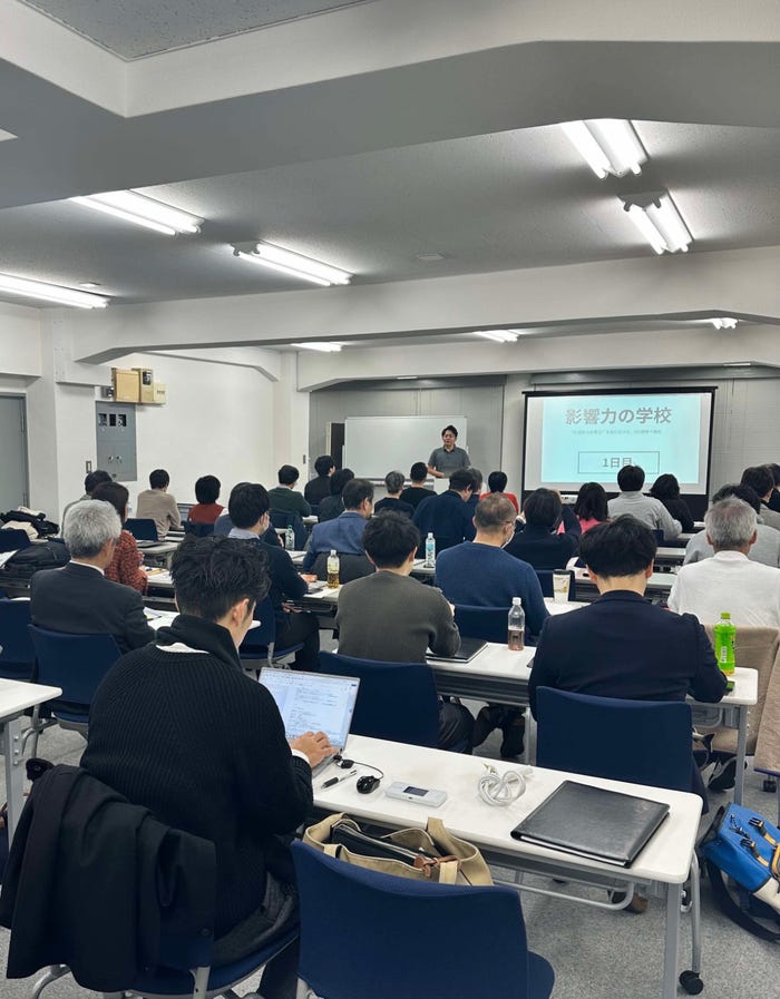 田尾耕太郎氏/影響力の学校での講義中(提供画像)