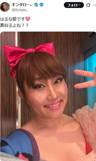 キンタロー。Xより