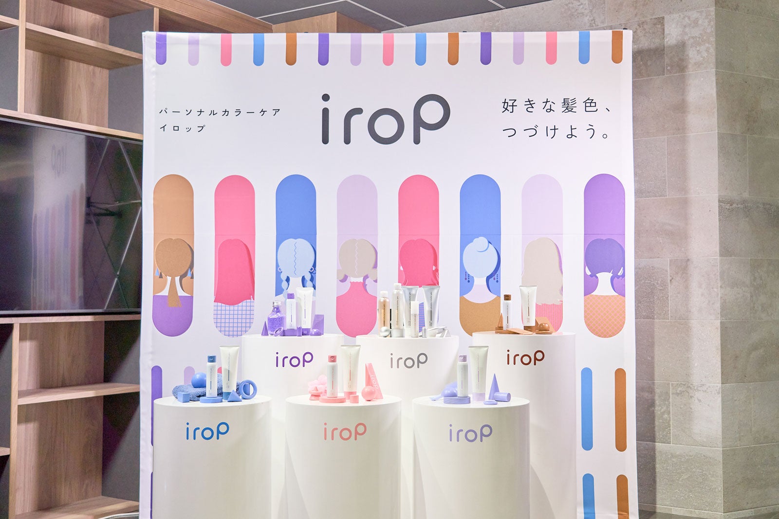 「irop Launch Day Special Event」の様子（提供写真）