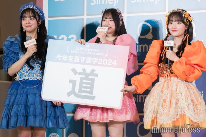 増田彩乃、桜庭遥花、川本笑瑠/CUTIE STREET(C)モデルプレス