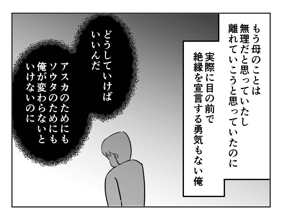 【修正版】20_3
