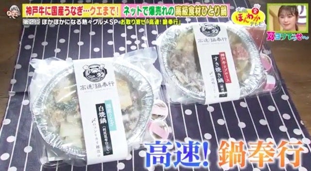 この冬食べたい♡